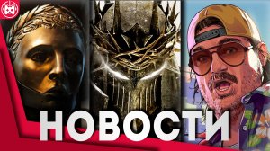 Игровые новости и обзоры