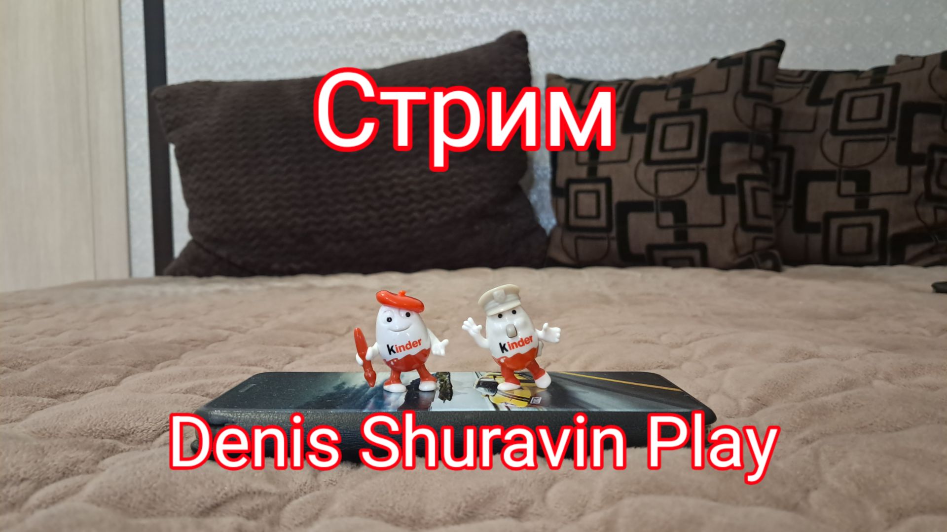 тест