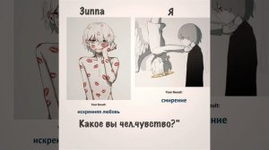 —Сорри за тихий звук