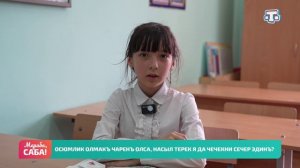 Рубрика «Балалаф». Выпуск от 20.05.2026