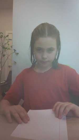 хлопушка.