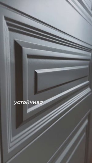 Межкомнатные двери в эмали MONOFIX