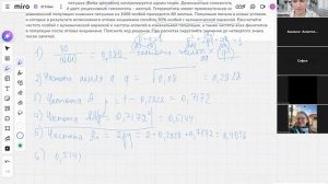 Задача на Х-В. Вымирание части популяции