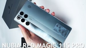Nubia Red Magic 11S Pro первый обзор на русском