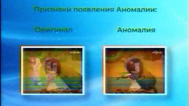 RVA: Bluecable-tv-anti-anomaly-05-12-10-vhsrip.fla