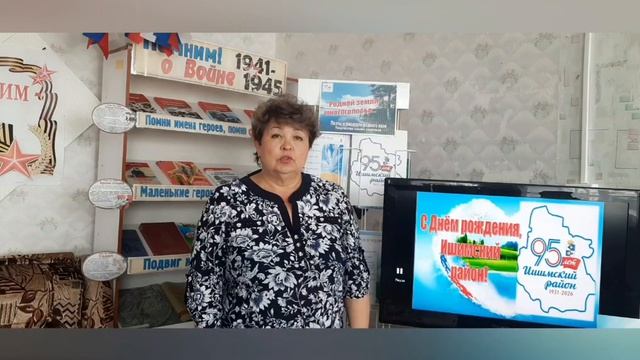 Ерёменко Светлана. 