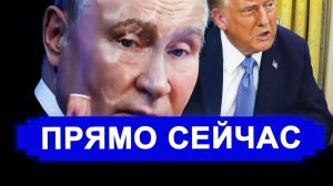 Вот и все.. Мощнейший прилет. Требуют отказаться в обмен на миллиарды.