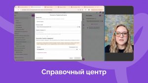 Обновление: Справочный центр в Kaiten