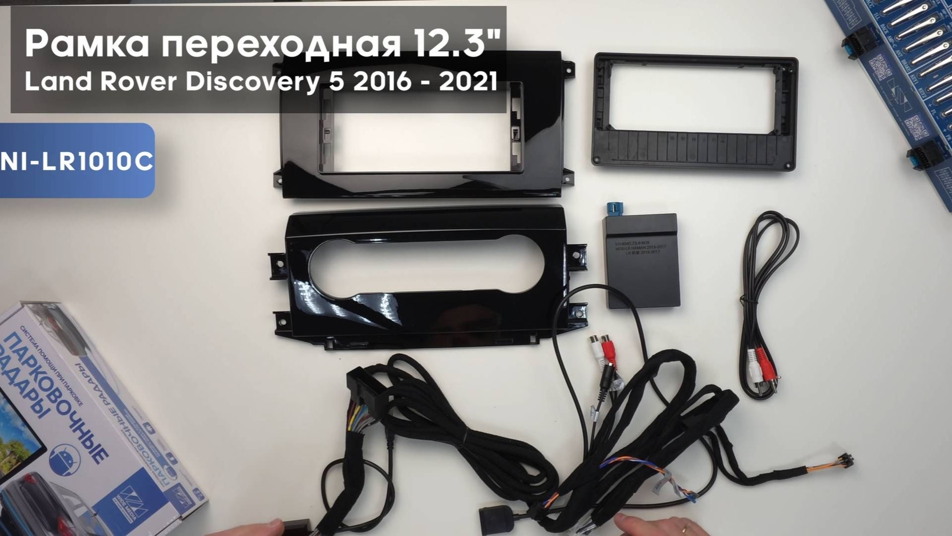 Обзор на рамку для установки 12.3