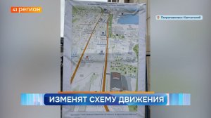 Новости Камчатки за 20 мая 2026 года