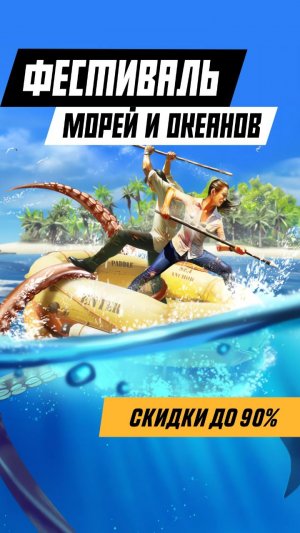 Steam устроил океан халявы, успей забрать! #игры #games #gaming #steam #sale