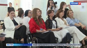 Стартовал прием заявок на международную премию «МЫВМЕСТЕ - 2026»