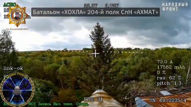 Апти Алаудинов 
