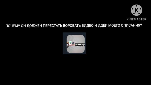 Никита перестань уже