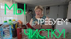 Аналитический обзор на канал Ольга Уралочка live от 19 мая 2026 года. Чистка...