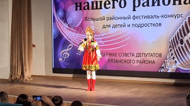 Барыня