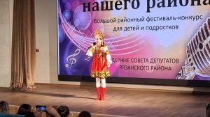 Барыня