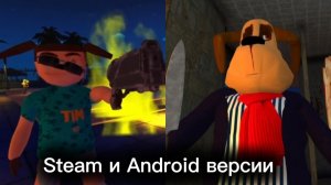 💀5 ночей с Тимохой 5:Остров  Прохождение 666 ночи на steam версии и мобильной версии!😈