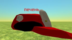 Chicken organ story эпизод 2 «шанс на спасение»