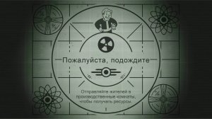 Fallout Shelter. Новое убежище_Трансляция 21, 20.05.26