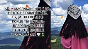 ⚜️🕊️ НОВАЯ 2026  ЦЫГАНСКАЯ ПЕСНЯ RAIKAHO_✓БЕРЁЗЫ АШУНЭН НАРОТ ЗОР 🫀БАХ ТАВЭЛ ДЭН  АКТИВО 🤍🕊️