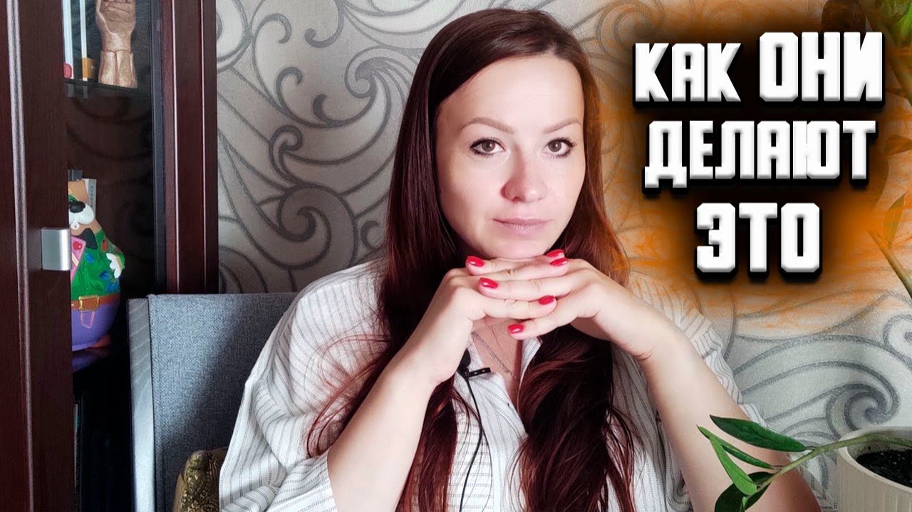 Как ЖЕРТВА и АГРЕССОР делают ЭТО. Абьюзивные отношения