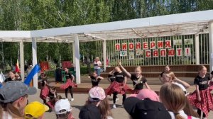 Посвящение пионерам 19.05.2026. Лиза выступает/Лафстайл