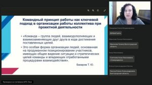 Воспитательный потенциал традиционной культуры