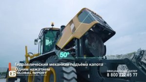 Грейдер LiuGong 4260D