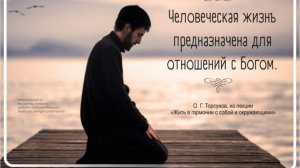 Молитва за мир во всем мире! Live 20.05.2026