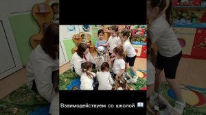 МОУ «СОШ имени А.П. Чехова» корпус 3-10