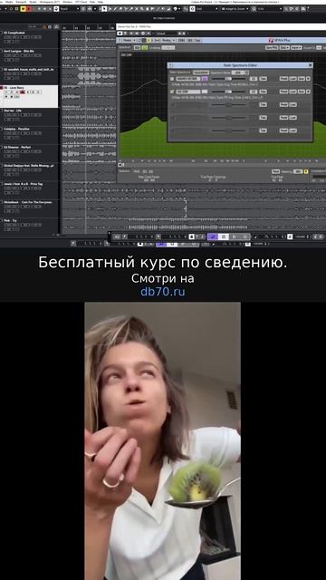 Заметка звукорежиссера №627. Аранжировка, сведение, мастеринг треков.