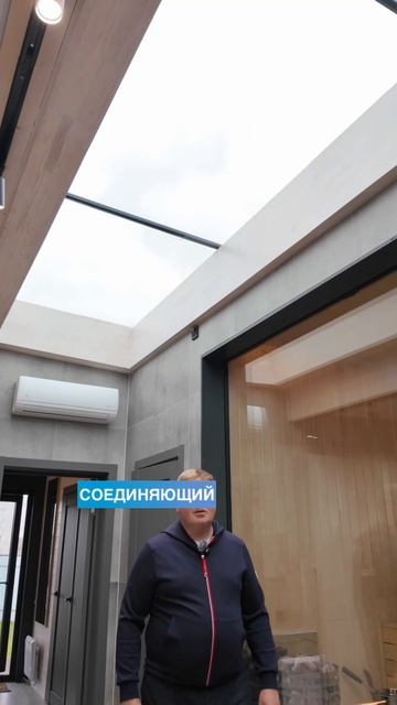 GLASSBOX