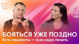Сотников В.В: эндоскопия в ветеринарии, траты на оборудование и операции