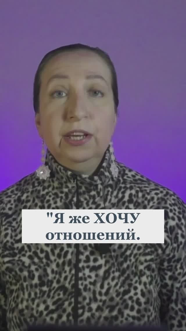 Почему после развода не получаются новые отношения с мужчинами - фрагмент 1