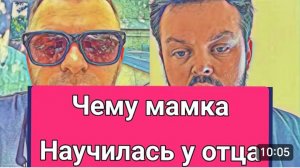 САМВЕЛ АДАМЯН, ОБЗОР ОТ ОЛЬГИ, ЧЕМУ МАМКА НАУЧИЛАСЬ У ОТЦА, БЕНТЛИ И ЛИЧНЫЙ ВОДИТЕЛЬ В ПОДАРОК..