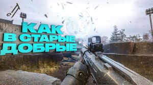 КАК В СТАРЫЕ ДОБРЫЕ. S.T.A.L.K.E.R. 2. Cердце Чернобыля. ПРОХОЖДЕНИЕ. (часть 23)