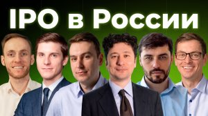 КТО ГАСИТ РЫНОК АКЦИЙ и когда ЖДАТЬ РОСТА | Инвест БАЗАР'26