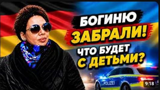 Допрыгалась 😂 Украинские богини тоже плачут! Приехала полиция, но видео сделать не забыла