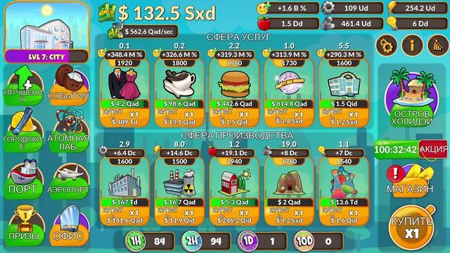 Holyday City: Reloaded #315