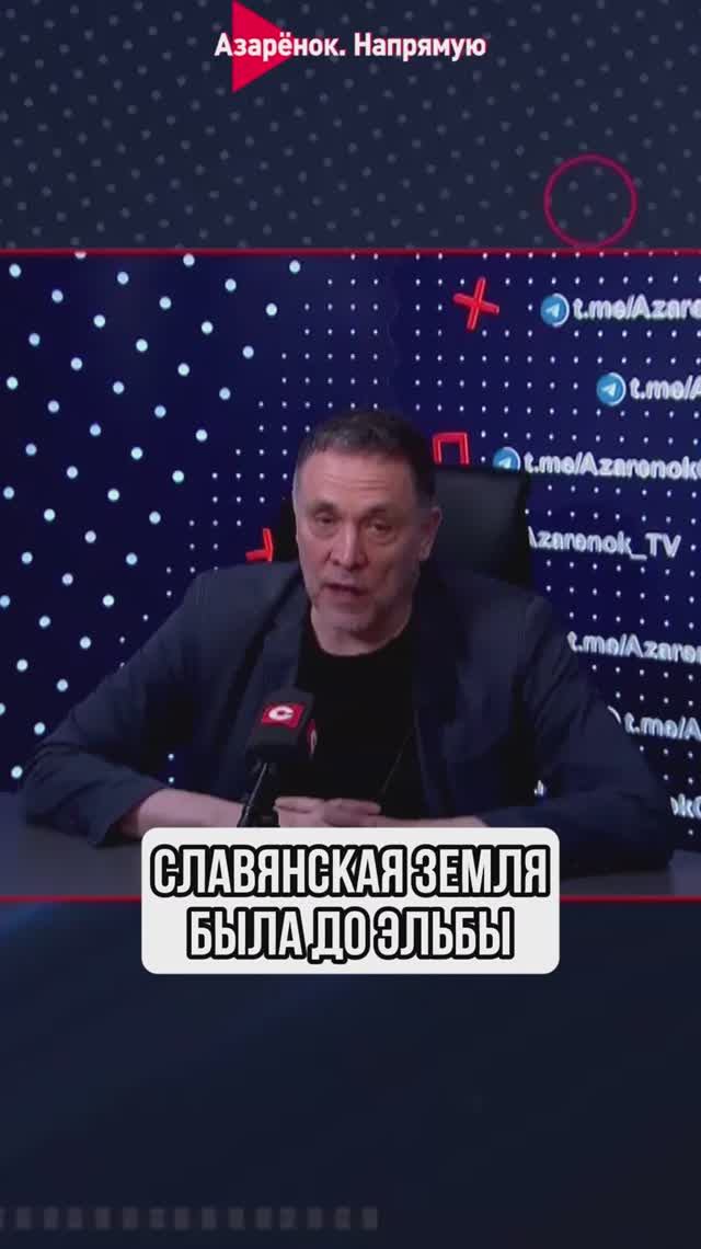 Славянская земля была до Эльбы смотреть онлайн