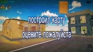 #чикенГан2 смотрите описание