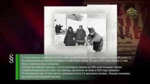 Этот день в истории. 21 мая