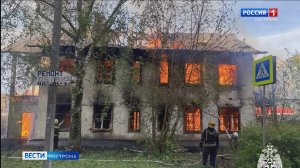 В Костроме за неделю сгорели один за другим три расселенных деревянных многоквартирных дома