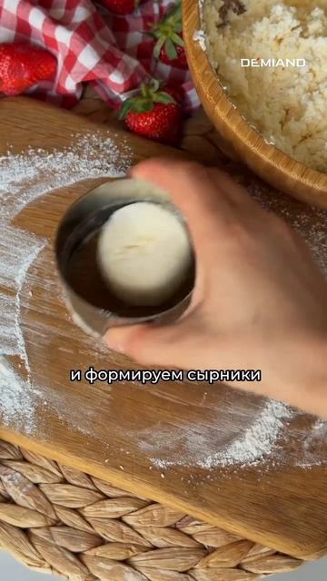 Сырнички ❤️