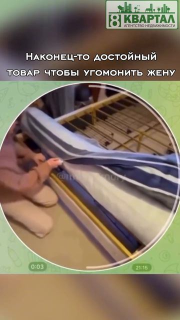 НАШЕЛ СПОСОБ ТИШИНЫ😍