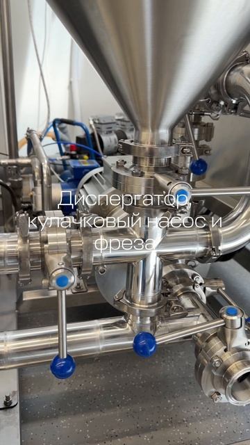 Вакуумный реактор 1000 л