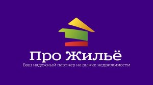 Дом для круглогодичного проживания.
