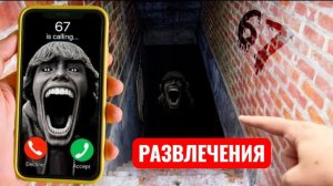 Мем 67: Самые страшные моменты с 67 и Джоном Порком. Развлечения и страшилки.