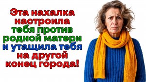 Свекобра считала каждую котлету! Сбежали от маразматички! | Истории из жизни | Женские истории